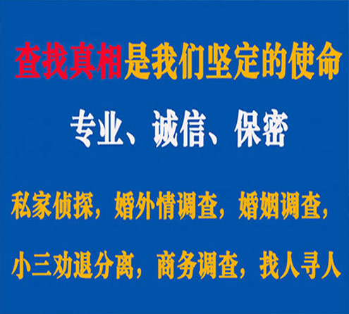 关于桂林智探调查事务所